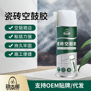 Penetrating repair agent, tile adhesive, strong adhesive, b