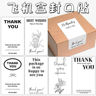 Rectangular thank-you stickers, gift packaging, sealing sti