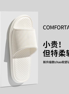 Slippers for women, summer slippers for men, home shoes for