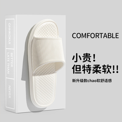 Slippers for women, summer slippers for men, home shoes for