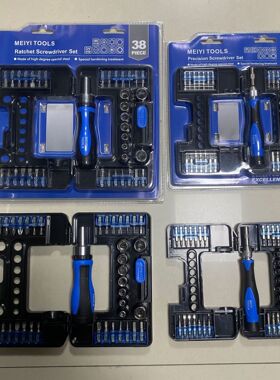 New 38 piece precision screwdriver set, household multifunc