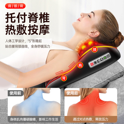 Cervical massager, mugwort hot compress waist massager, 20