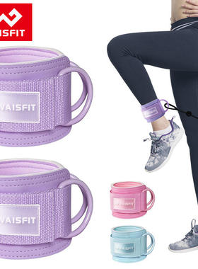 Longmen Ankle Buckle Sports Strength Training Auxiliary Bel