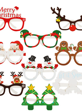 Christmas 3D paper glasses 9pcs set Santa Claus snowman chi