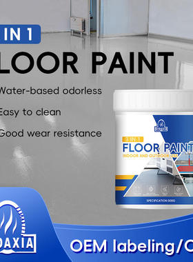 Household floor paint three in one epoxy floor paint cement