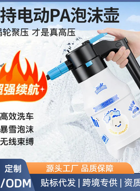 Watering spray bottle watering bottle pressure watering bot