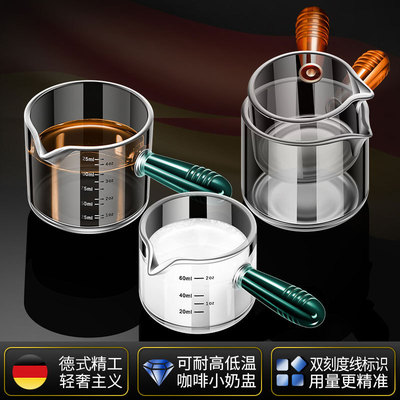 High borosilicate glass milk cup with graduated coffee meas