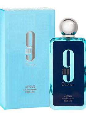 Afnan 9AM Blue No. 9 Perfume, Middle East Arab Dubai Perfume
