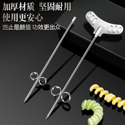 304 stainless steel magical spiral coiling tool for househo