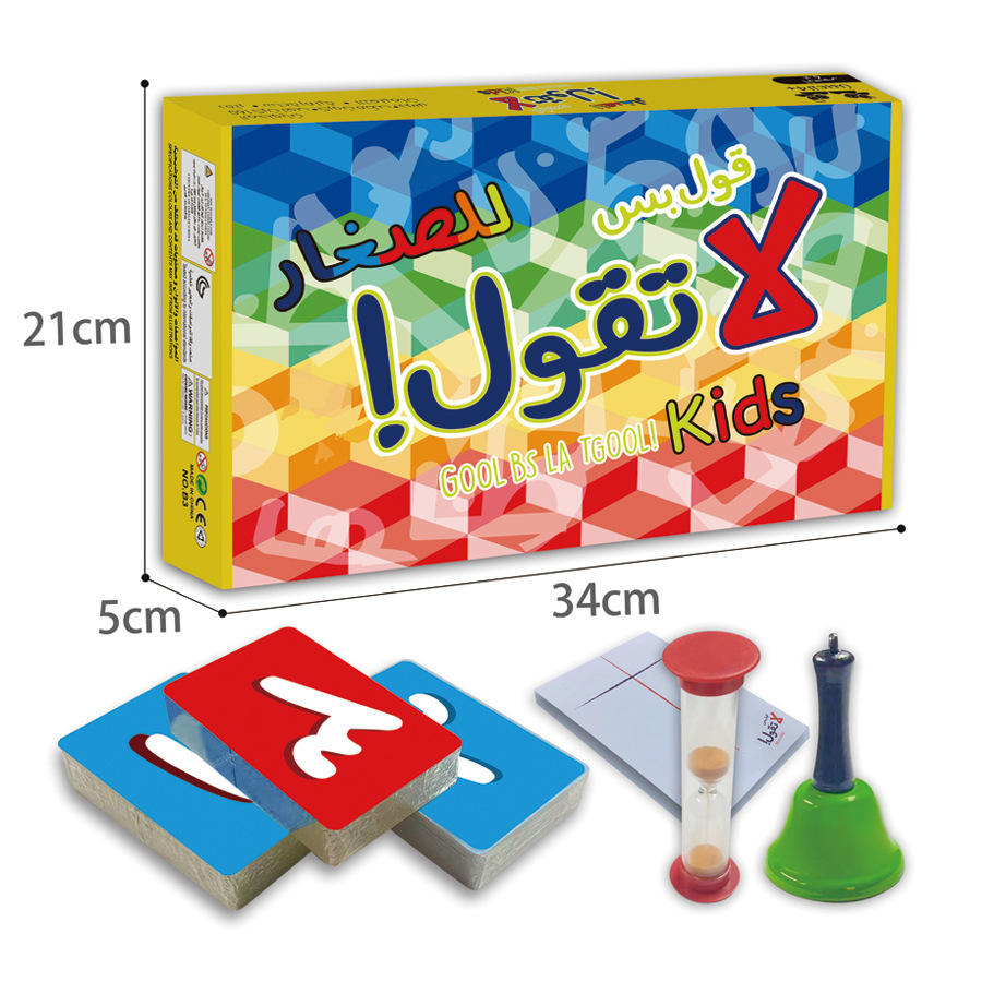 MiddleEastGoolBusLaTgool