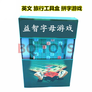 Plastic Foldable Tool Box Chessboard Adult Children's Leisu