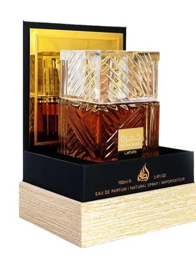 Explosives Lattafa perfumes Khamrah Middle East Arab Advanc