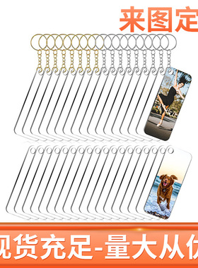 DIY Rectangular Transparent Acrylic Keychain Anime Peripher