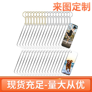 DIY Rectangular Transparent Acrylic Keychain Anime Peripher