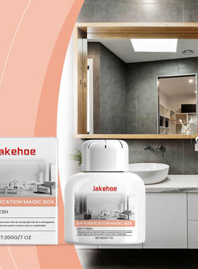 JAKEHOE air purifier purifies and cleans indoor spaces, hou