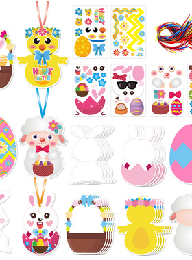 2025 Children's Cartoon Hanging Decoration Easter DIY Card