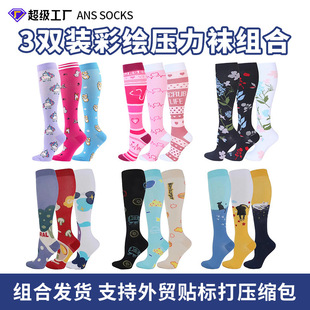 3 pairs of combination flower shaped flat sports socks, mid