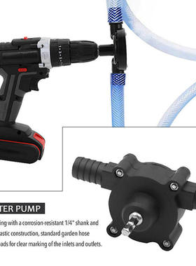 Household small water pump, hand drill water pump, convenie