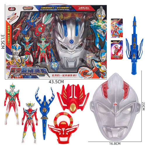 Free shipping large box, children's superhero mask toy, par