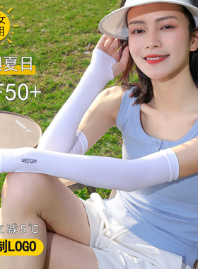 Solid color men's sun protection armrests, summer sun prote