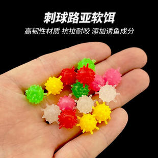Corn flavored floating water ball TPR material small landmi