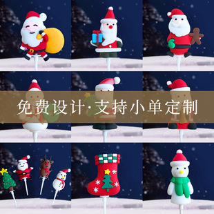 decoration cake Christmas Cla rubber Santa soft Customized