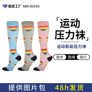 Autumn professional sweat absorbing sports socks, outdoor c