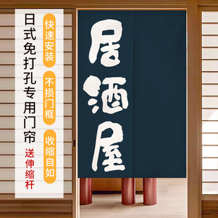 Commercial fabric door curtain, Japanese material store par