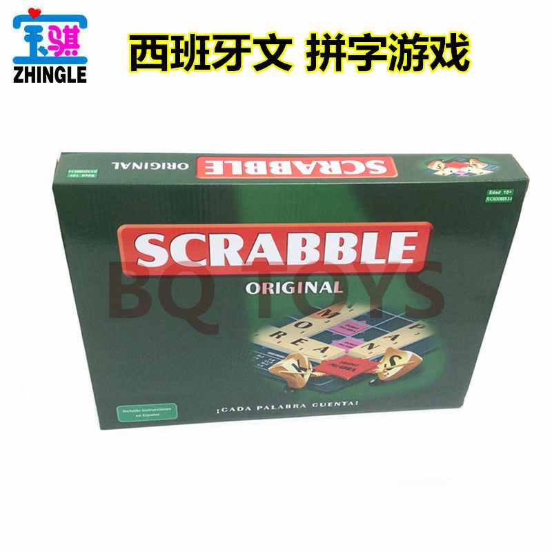 Spanish board game puzzle Western board game spelling game