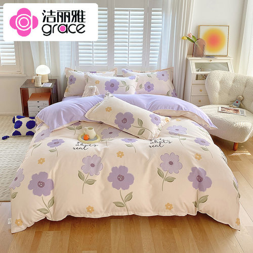 Jieli four piece thick twill brushed plant cashmere pure co