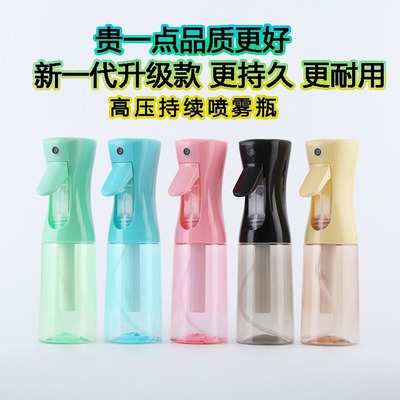 Fine fog, high pressure, continuous spray bottle, alcohol d