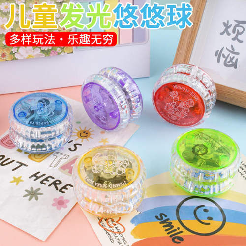 Luminousyoyostringyoyoy