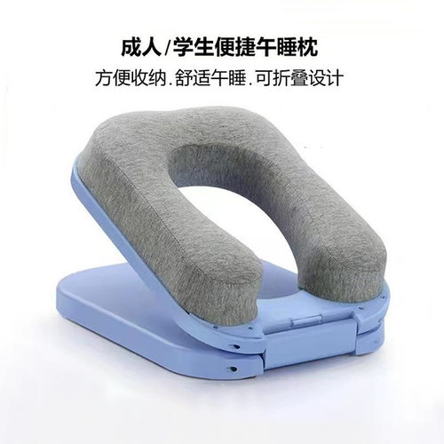Nap pillow for middle school students, nap pillow for eleme