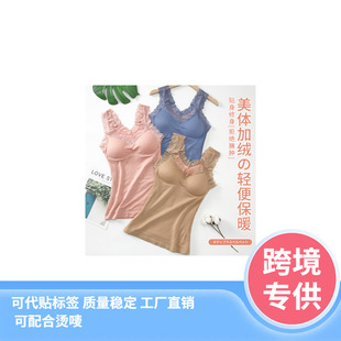 Warm Tank Slimming Queen Back Sunflower Seamless Lace Top