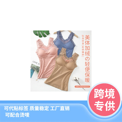 Lace Queen Sunflower Warm Tank Top Seamless Back Slimming D