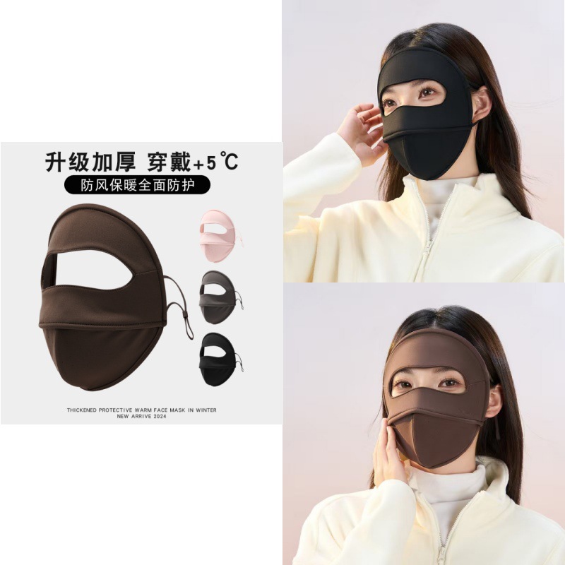 Windproof face mask for winter women, three-dimensional thi