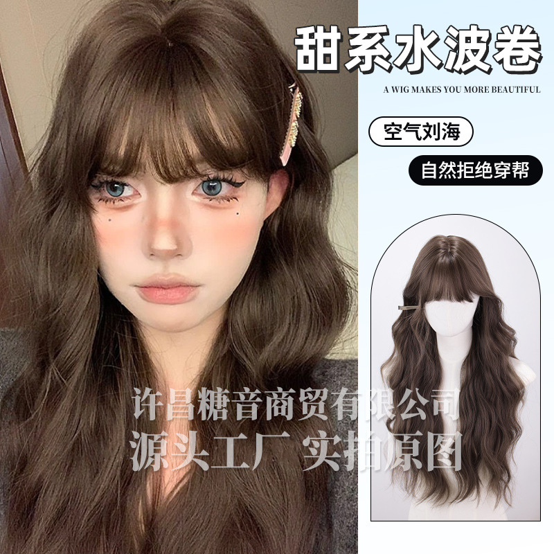 Tangyin wig, women's long curly hair lolita, realistic air