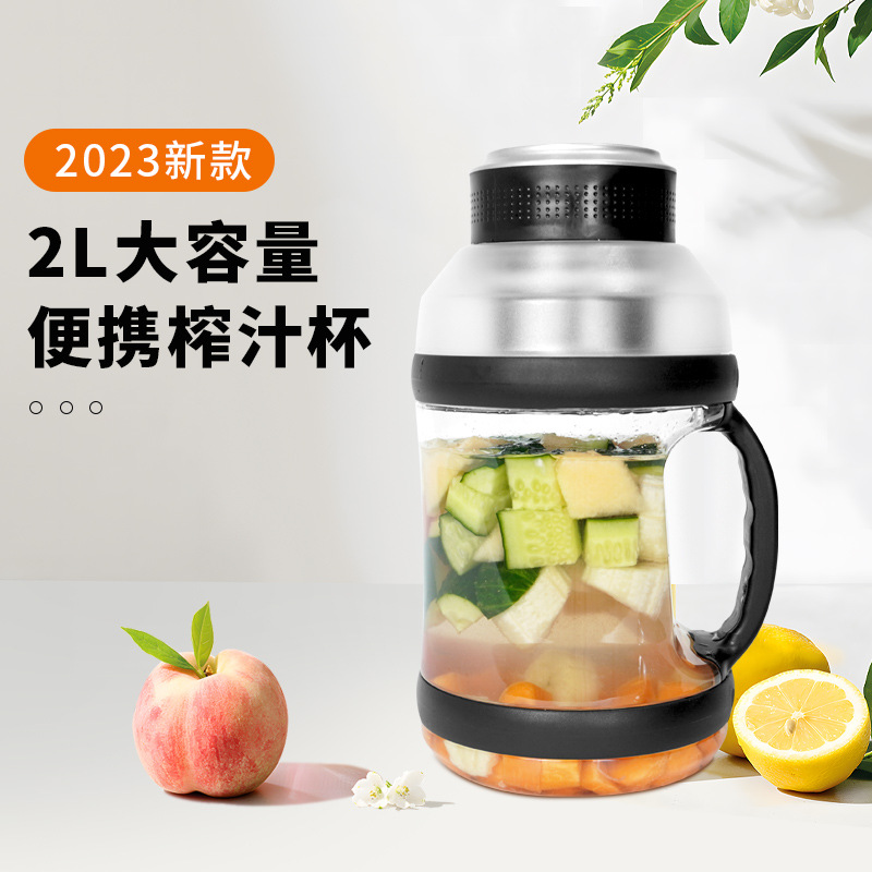 New portable juice extractor 2-liter large capacity ton buc