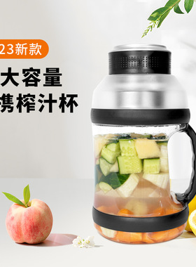 New portable juice extractor 2-liter large capacity ton buc