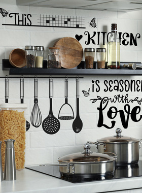 MS7134blackkitchenutensils