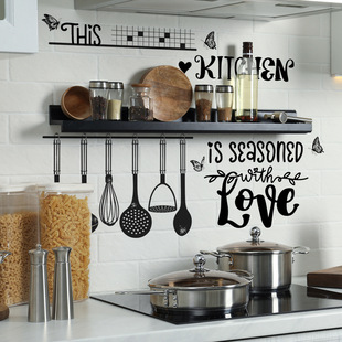 MS7134 black kitchen utensils, kitchen stickers, restaurant