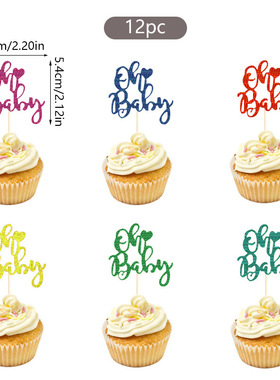 12 pieces set of Happy Birthday cake decorations, colorful