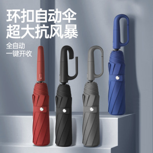 Automatic pull tab business gift umbrella, three fold sun p