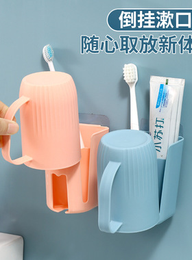Toothbrush storage rack, non perforated brush cup, mouthwas