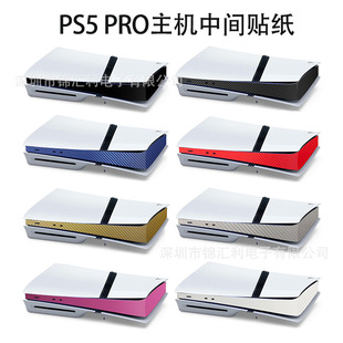 side host strip sticker col PS5 middle Pro