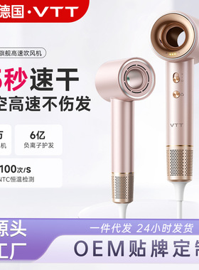 Household high-speed bladeless hair dryer, negative ion hai