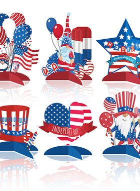 American Independence Day decoration plugin props desktop o