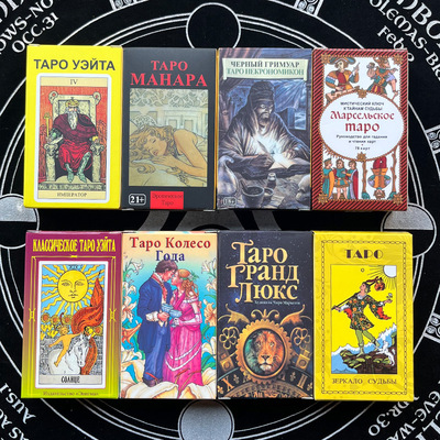 700 Russian Tarot cards board game Oracle Cards card game