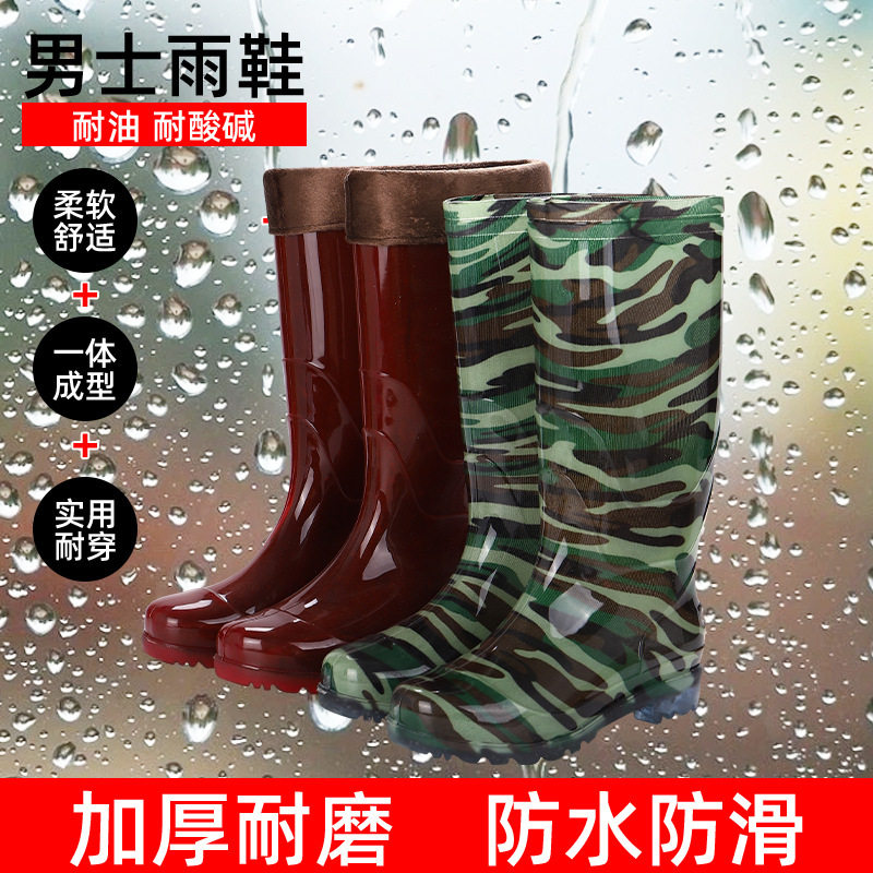 High end rain boots for men, protective shoes for warmth, f