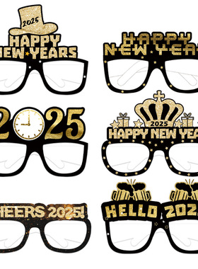 2025 New Children's Birthday Decoration Photography Props B